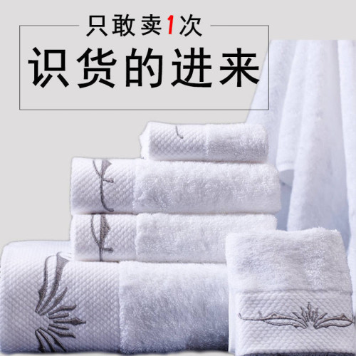 【7221人好評】五星款酒店純棉浴巾全棉浴巾毛巾柔軟吸水不掉毛賓 【7221人好評】五星款酒店純棉浴巾全棉浴巾毛巾柔軟吸水不掉毛賓