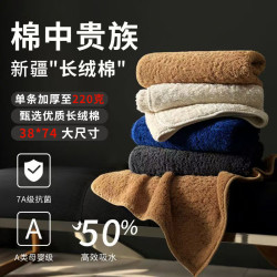 毛巾全棉a類母嬰級家用成人洗臉毛巾加厚吸水柔軟7A抗菌純棉毛巾