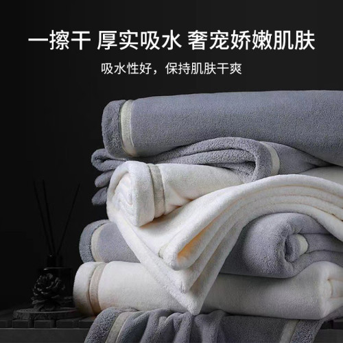 珊瑚絨毛巾加厚加大酒店專用厚實吸水浴巾柔軟舒適擦臉毛巾