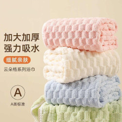 7A洗臉毛巾情侶學生家用洗澡加厚柔軟比純棉毛巾吸水面巾