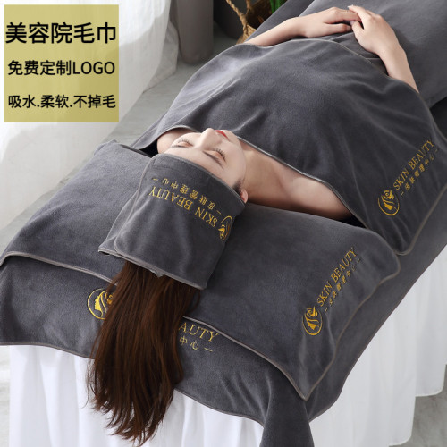 美容院毛巾皮膚琯理包頭巾美容店鋪床大浴巾綉C&