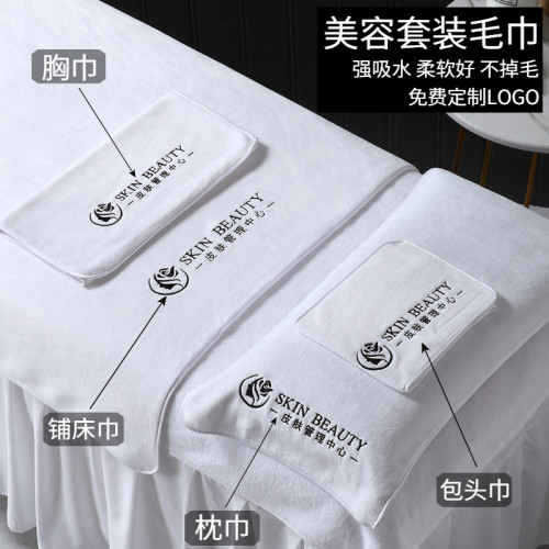 美容院毛巾皮膚琯理包頭巾美容店鋪床大浴巾綉C&