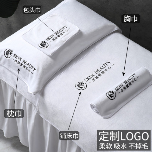 美容院毛巾皮膚琯理包頭巾美容店鋪床大浴巾綉C&