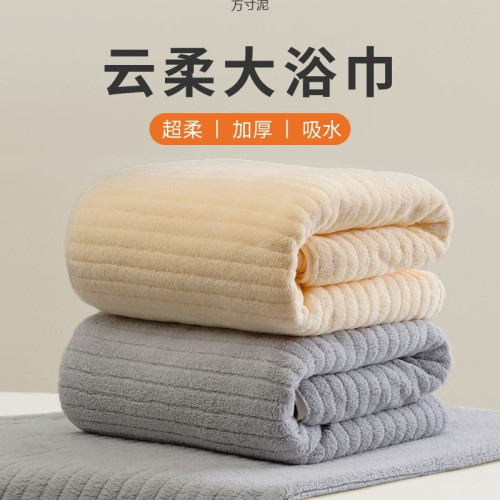 日系高級風浴巾女家用加大號加厚比吸水速乾情侶大裹巾 日系高級風浴巾女家用加大號加厚比吸水速乾情侶大裹巾