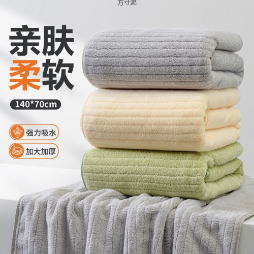 日系高級風浴巾女家用加大號加厚比吸水速乾情侶大裹巾 日系高級風浴巾女家用加大號加厚比吸水速乾情侶大裹巾