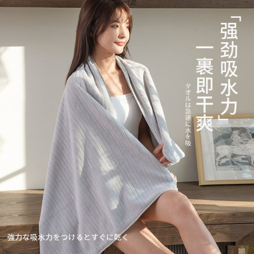 日系高級風浴巾女家用加大號加厚比吸水速乾情侶大裹巾 日系高級風浴巾女家用加大號加厚比吸水速乾情侶大裹巾