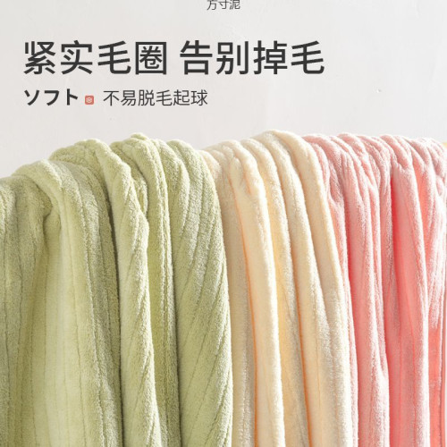 日系高級風浴巾女家用加大號加厚比吸水速乾情侶大裹巾 日系高級風浴巾女家用加大號加厚比吸水速乾情侶大裹巾