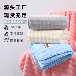 泡泡絨加大加厚浴巾家用吸水不掉毛洗澡裹巾珊瑚絨速乾柔軟大浴巾