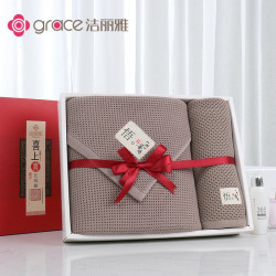 潔麗雅悟喜上喜浴巾兩件套