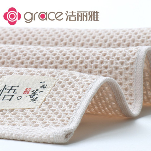 潔麗雅悟喜上喜浴巾兩件套