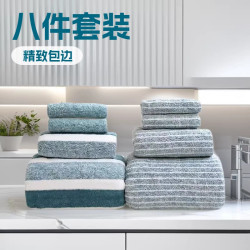 新款珊瑚絨寬條套裝8件套方巾浴巾毛巾吸水條紋洗臉成人