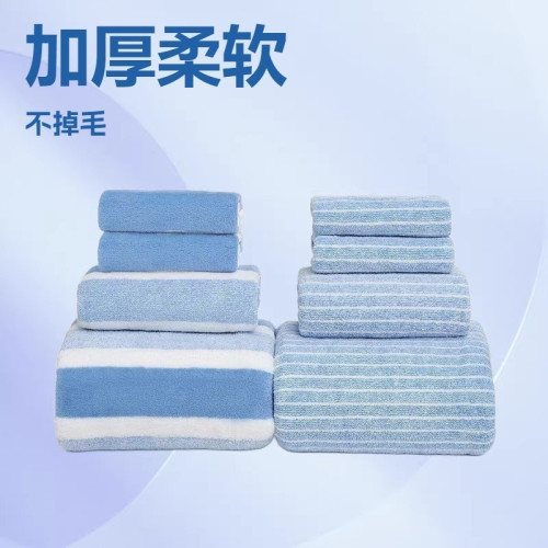 新款珊瑚絨寬條套裝8件套方巾浴巾毛巾吸水條紋洗臉成人