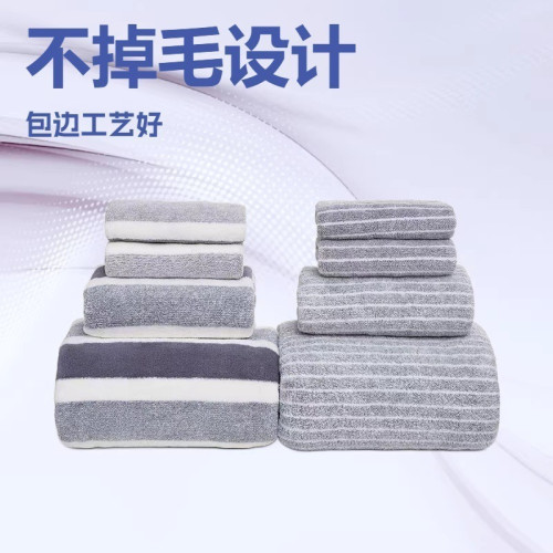 新款珊瑚絨寬條套裝8件套方巾浴巾毛巾吸水條紋洗臉成人