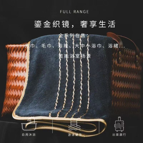 浴巾毛巾二件套柔軟成人情侶款家用遊泳高檔高級大人吸水加大加厚