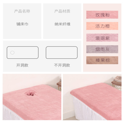 美容院浴巾帶洞鋪床毛巾吸水推拿按摩床趴巾加厚洞巾定