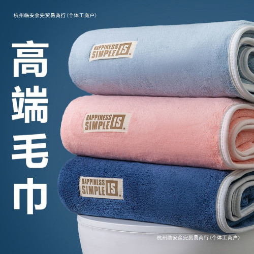 珊瑚絨洗臉毛巾洗澡洗臉巾非毛巾吸水速乾不掉毛開學