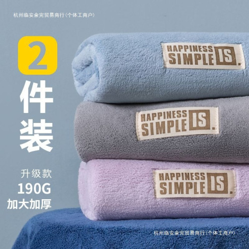 珊瑚絨洗臉毛巾洗澡洗臉巾非毛巾吸水速乾不掉毛開學