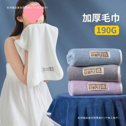 珊瑚絨洗臉毛巾洗澡洗臉巾非毛巾吸水速乾不掉毛開學