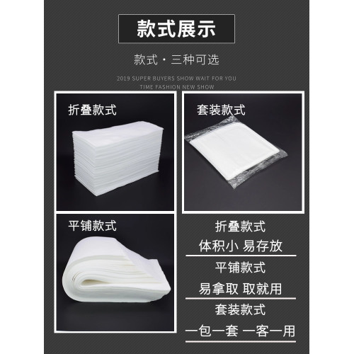 一次性擦腳巾洗腳足療足浴巾擦腳紙布無紡布毛巾足浴按摩美髮加c^