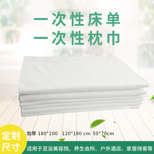 一次性棉毛巾浴巾枕巾床單家居旅行酒店用品隔髒床單枕頭墊巾厚 一次性棉毛巾浴巾枕巾床單家居旅行酒店用品隔髒床單枕頭墊巾厚
