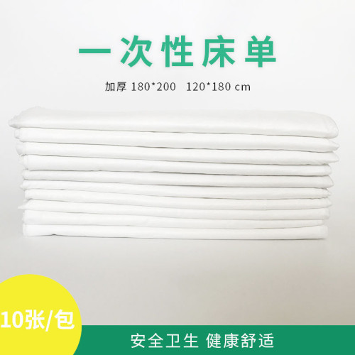 一次性棉毛巾浴巾枕巾床單家居旅行酒店用品隔髒床單枕頭墊巾厚 一次性棉毛巾浴巾枕巾床單家居旅行酒店用品隔髒床單枕頭墊巾厚