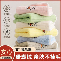 兒童毛巾家用男女寶寶珊瑚絨擦臉童巾吸水柔軟速乾小朋友洗臉毛巾