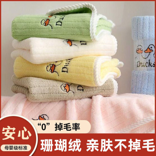 兒童毛巾家用男女寶寶珊瑚絨擦臉童巾吸水柔軟速乾小朋友洗臉毛巾