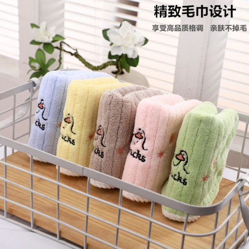 兒童毛巾家用男女寶寶珊瑚絨擦臉童巾吸水柔軟速乾小朋友洗臉毛巾