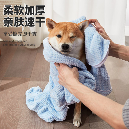 寵物吸水毛巾狗狗洗澡浴巾加厚速乾不易粘毛貓咪毛巾浴袍寵物用品