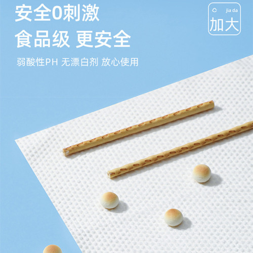 加厚加大一次性浴巾乾毛巾擦身體旅行美容洗浴溫泉酒店桑拿洗澡巾 加厚加大一次性浴巾乾毛巾擦身體旅行美容洗浴溫泉酒店桑拿洗澡巾