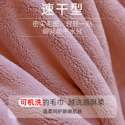 乾髮毛巾包頭髮洗頭擦頭髮的毛巾吸水速乾柔軟加厚乾髮巾