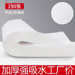 一次性毛巾足浴巾洗腳沐足木漿擦腳巾院美髮店珍珠紋浴巾默認項