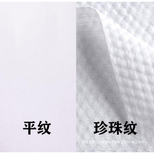 一次性毛巾足浴巾洗腳沐足木漿擦腳巾院美髮店珍珠紋浴巾默認項 一次性毛巾足浴巾洗腳沐足木漿擦腳巾院美髮店珍珠紋浴巾默認項
