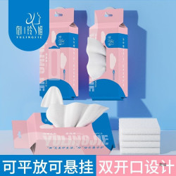 一次性毛巾旅行抽取式浴巾洗臉巾潔面巾加厚加大酒店洗澡巾