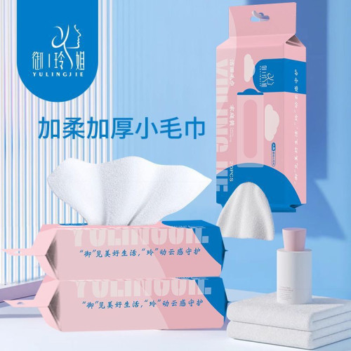 一次性毛巾旅行抽取式浴巾洗臉巾潔面巾加厚加大酒店洗澡巾