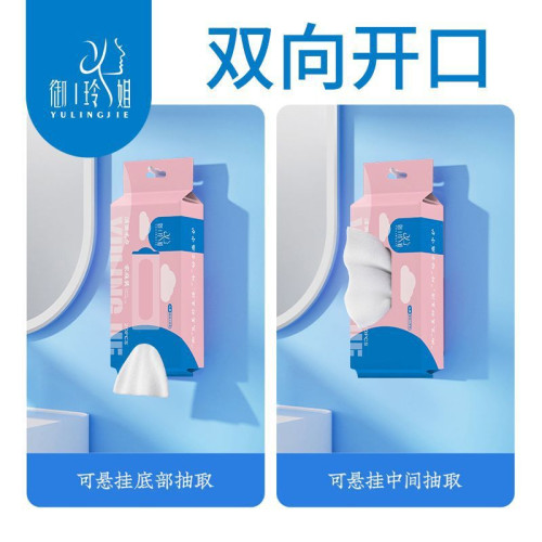 一次性毛巾旅行抽取式浴巾洗臉巾潔面巾加厚加大酒店洗澡巾