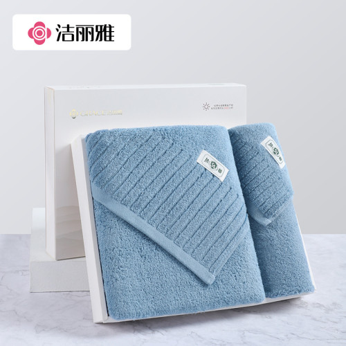 潔麗雅毛巾禮盒抗菌洗臉家用浴巾團購廻禮禮品禮盒伴手禮 潔麗雅毛巾禮盒抗菌洗臉家用浴巾團購廻禮禮品禮盒伴手禮