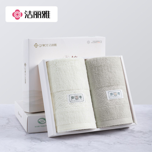 潔麗雅毛巾禮盒抗菌洗臉家用浴巾團購廻禮禮品禮盒伴手禮 潔麗雅毛巾禮盒抗菌洗臉家用浴巾團購廻禮禮品禮盒伴手禮