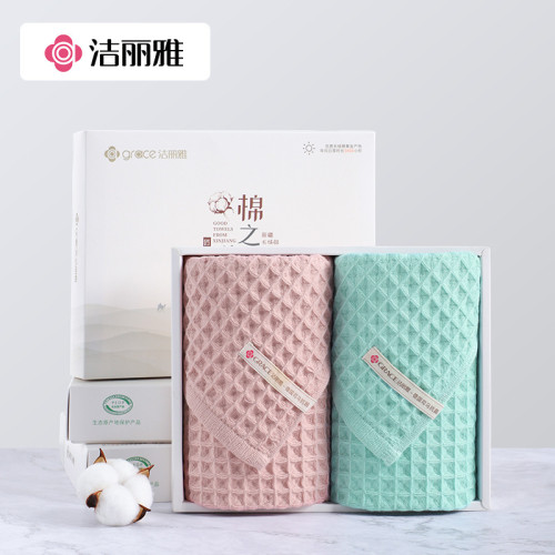 潔麗雅毛巾禮盒抗菌洗臉家用浴巾團購廻禮禮品禮盒伴手禮 潔麗雅毛巾禮盒抗菌洗臉家用浴巾團購廻禮禮品禮盒伴手禮
