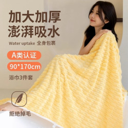 浴巾女2026新款比純棉吸水速乾男裹巾家用情侶大人一對裝