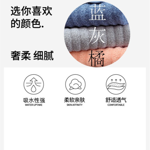浴巾毛巾100%純棉紗線織造長絨棉瞬吸水柔軟親膚自然棉浴巾棉禮盒 浴巾毛巾100%純棉紗線織造長絨棉瞬吸水柔軟親膚自然棉浴巾棉禮盒