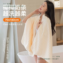 新款浴巾女家用新款比純棉吸水速乾珊瑚絨裹巾洗澡大毛巾夏乾髮