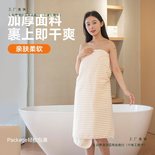 新款浴巾女家用新款比純棉吸水速乾珊瑚絨裹巾洗澡大毛巾夏乾髮 新款浴巾女家用新款比純棉吸水速乾珊瑚絨裹巾洗澡大毛巾夏乾髮