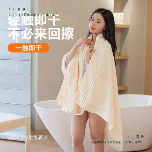 新款浴巾女家用新款比純棉吸水速乾珊瑚絨裹巾洗澡大毛巾夏乾髮 新款浴巾女家用新款比純棉吸水速乾珊瑚絨裹巾洗澡大毛巾夏乾髮