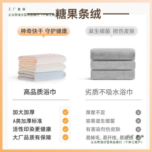 新款浴巾女家用新款比純棉吸水速乾珊瑚絨裹巾洗澡大毛巾夏乾髮 新款浴巾女家用新款比純棉吸水速乾珊瑚絨裹巾洗澡大毛巾夏乾髮
