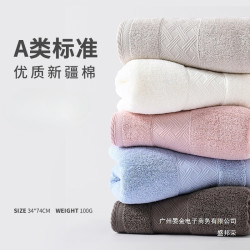 毛巾a類棉7A家用加厚柔軟吸水大人浴巾純棉