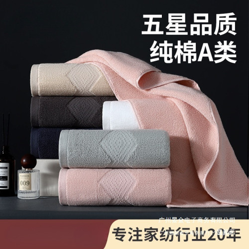 毛巾a類棉7A家用加厚柔軟吸水大人浴巾純棉