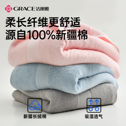 潔麗雅10A抗菌新疆棉浴巾 A類純棉加大加厚成人家用柔軟吸水親