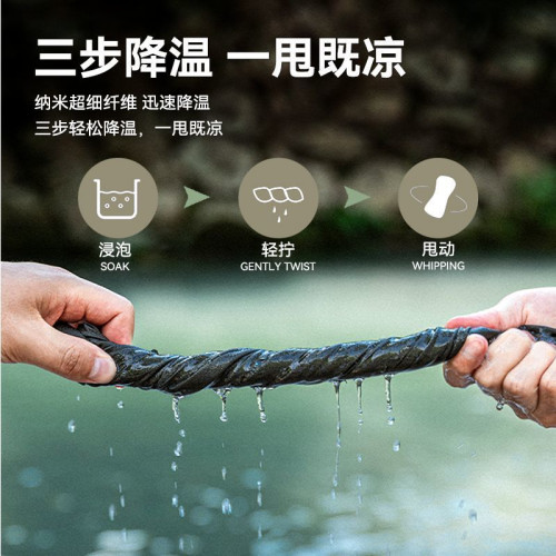 速乾毛巾戶外登山旅行可攜式冷感運動吸汗巾健身跑步遊泳漂流浴巾