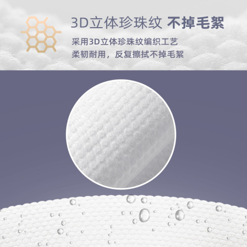y*J一次性毛巾美髮店理髮店美容院擦頭包頭巾足浴紙巾浴巾洗 y*J一次性毛巾美髮店理髮店美容院擦頭包頭巾足浴紙巾浴巾洗